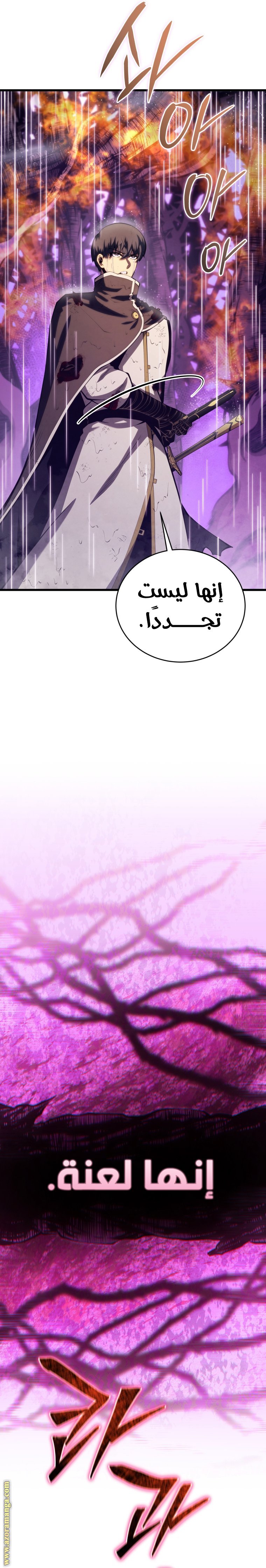 صفحة 4