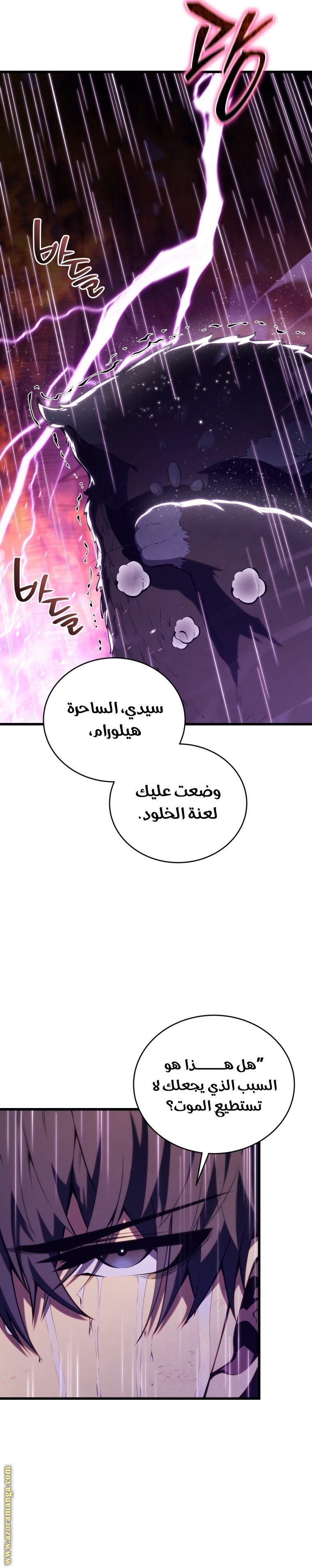 صفحة 5
