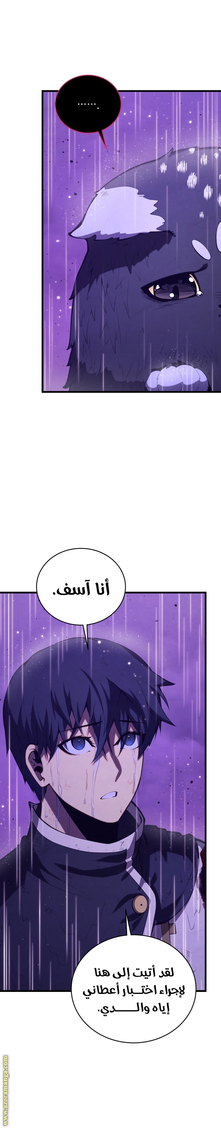 صفحة 7