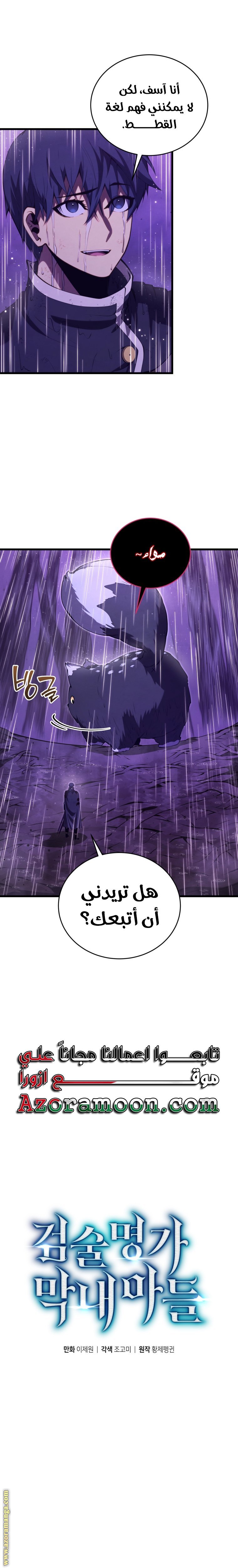 صفحة 9