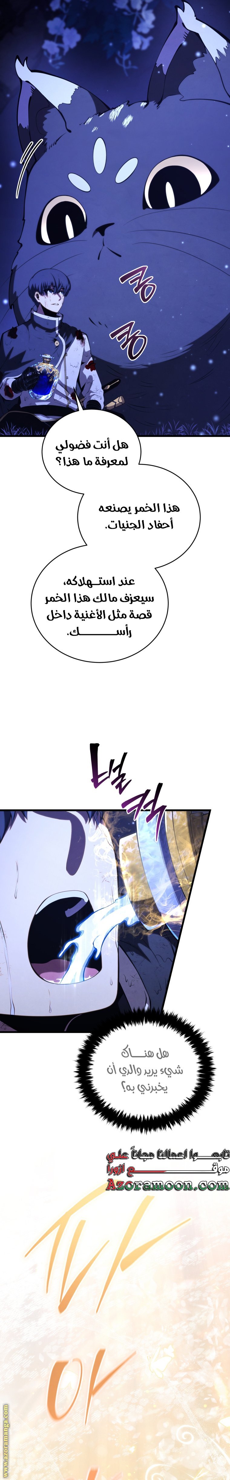 صفحة 12