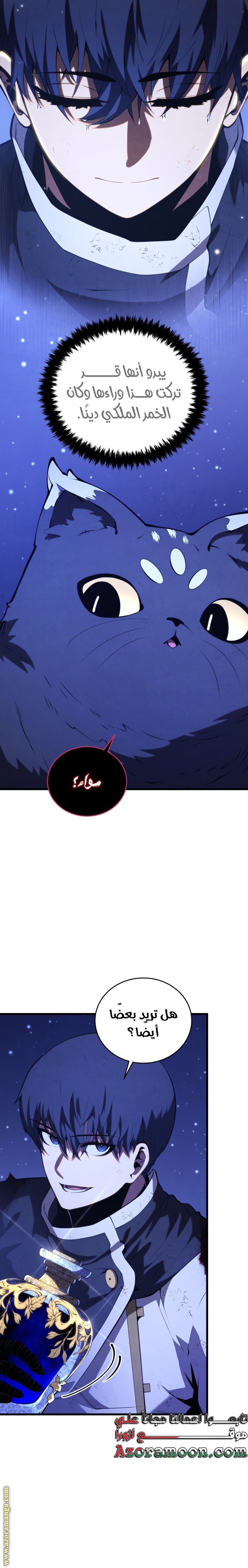 صفحة 15