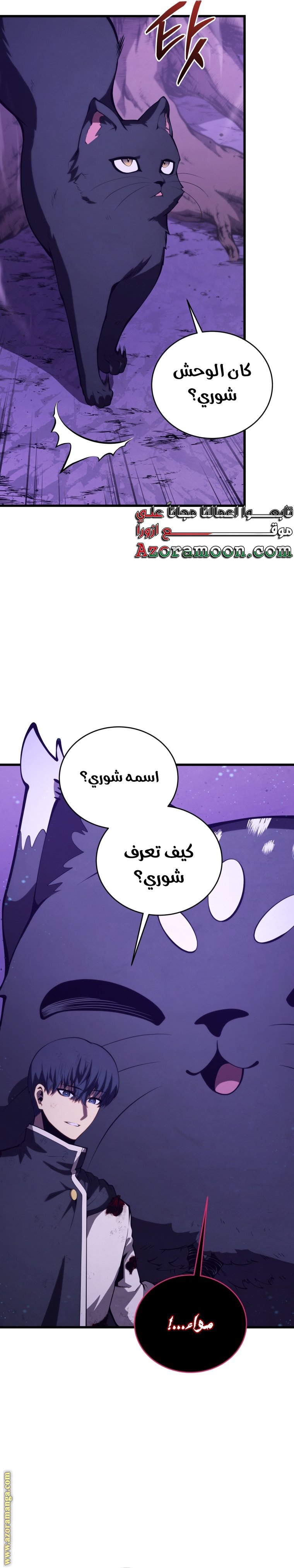 صفحة 19