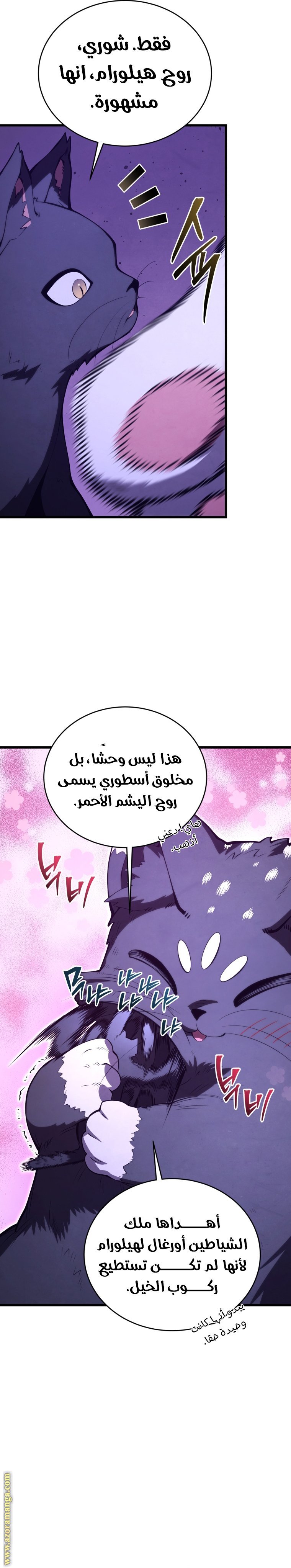 صفحة 20