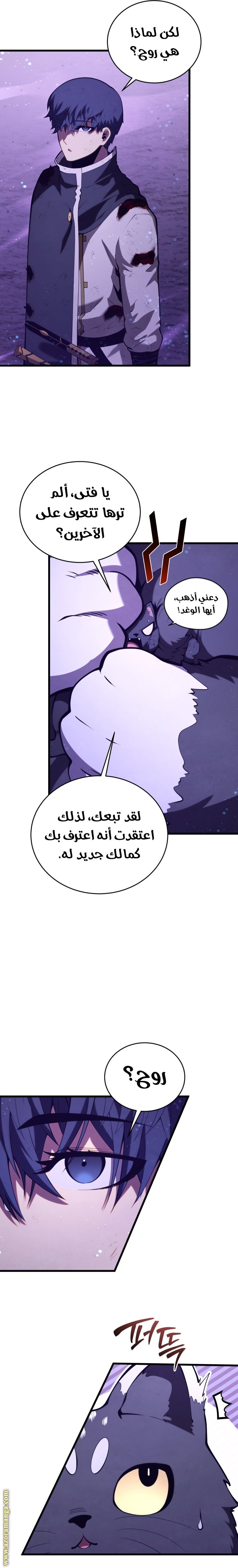 صفحة 21