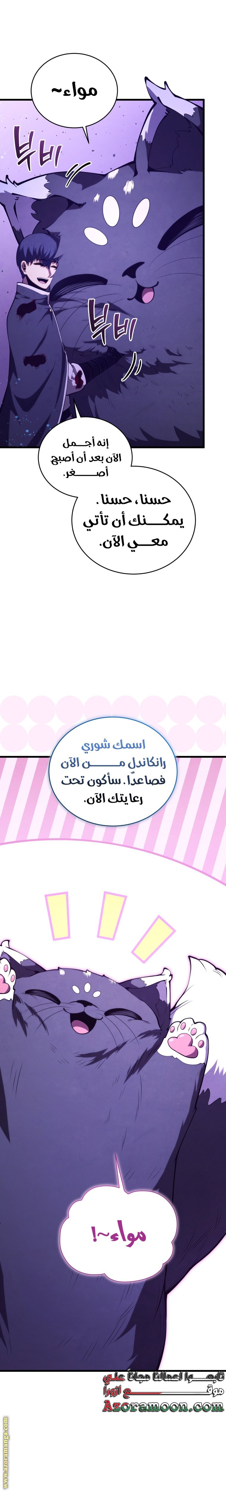 صفحة 27