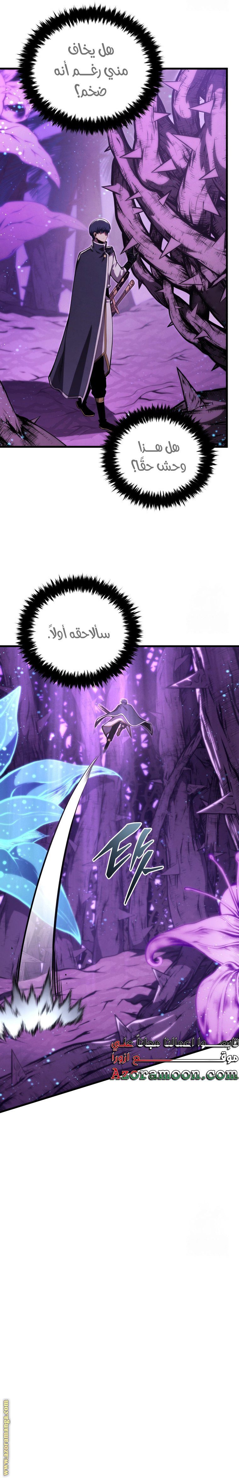 صفحة 5