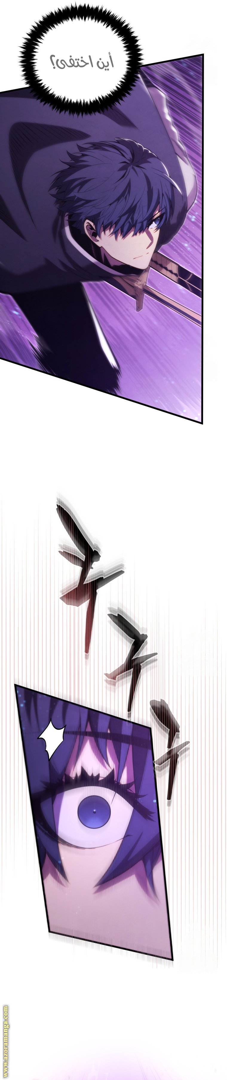 صفحة 6