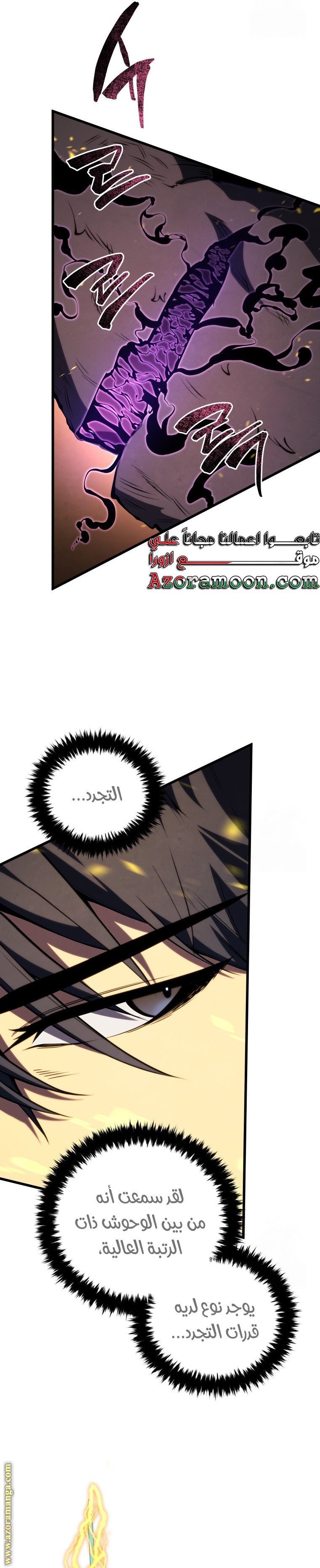 صفحة 26