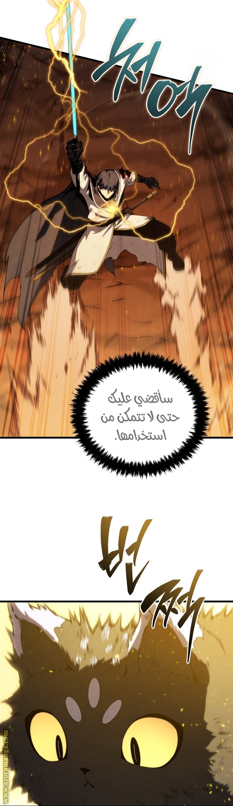 صفحة 27