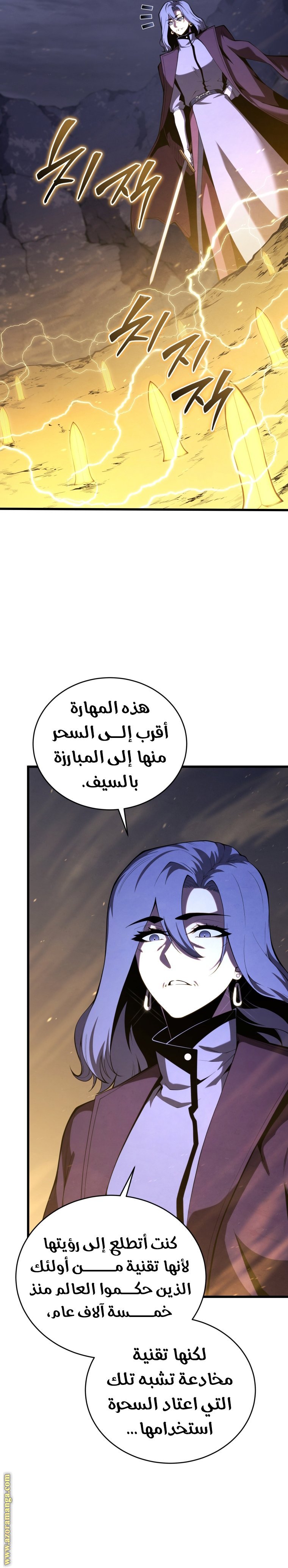 صفحة 4