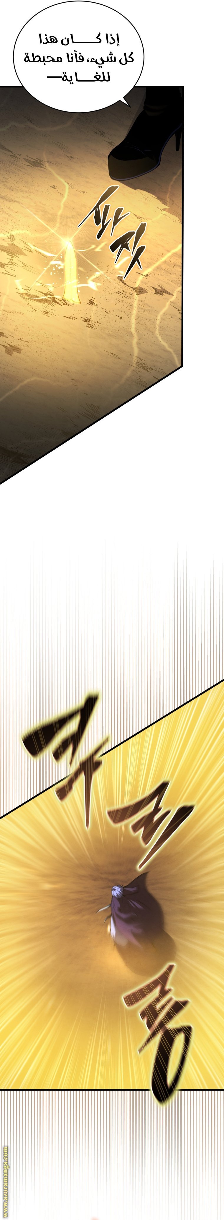 صفحة 5