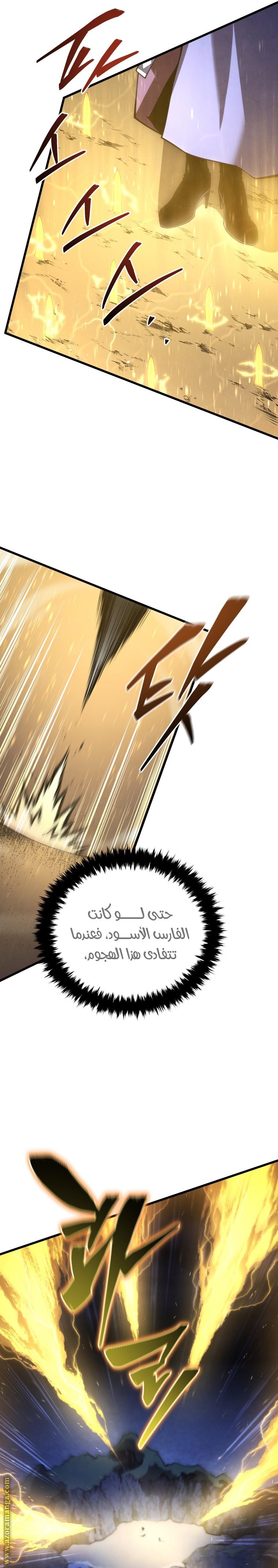 صفحة 10