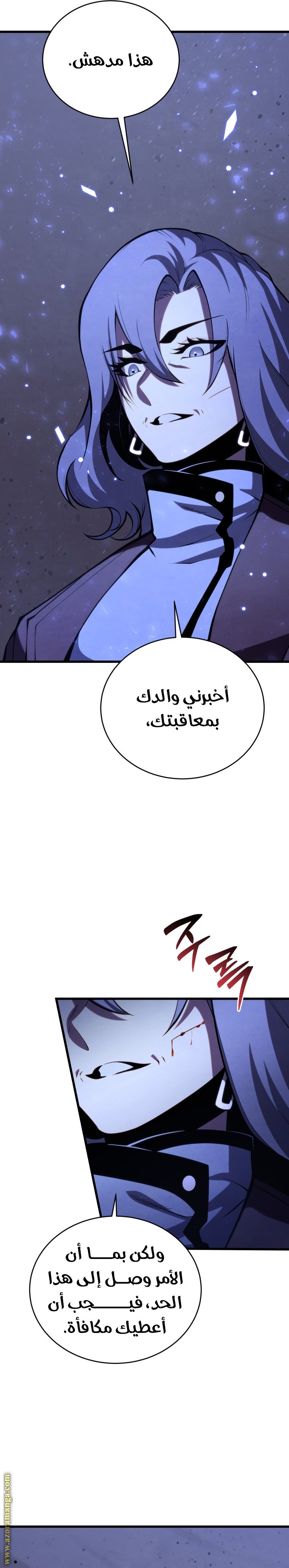 صفحة 24