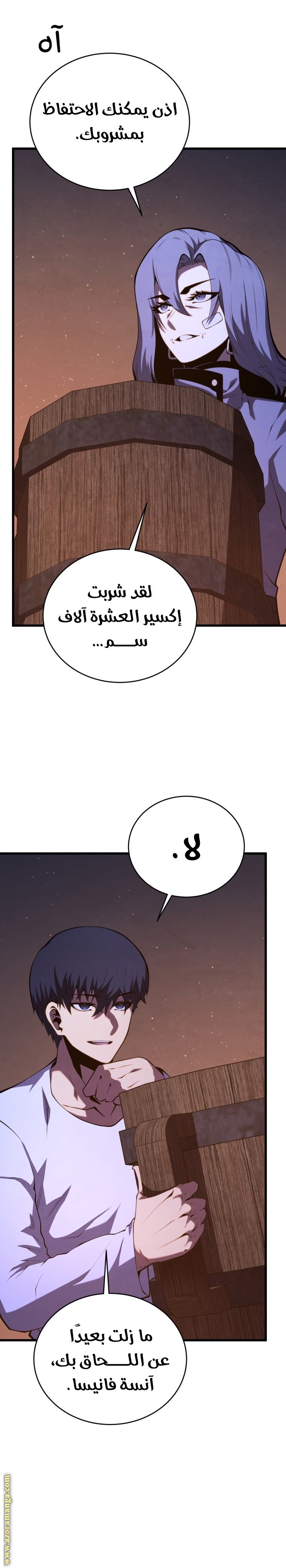 صفحة 26