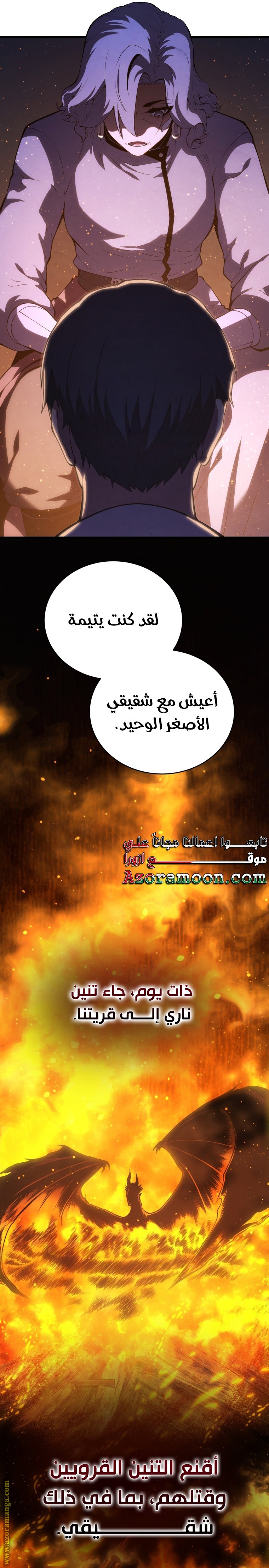 صفحة 28