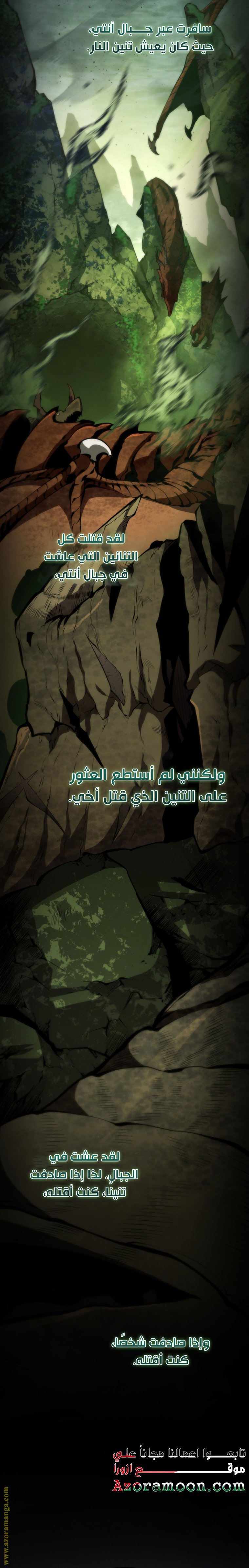 صفحة 30
