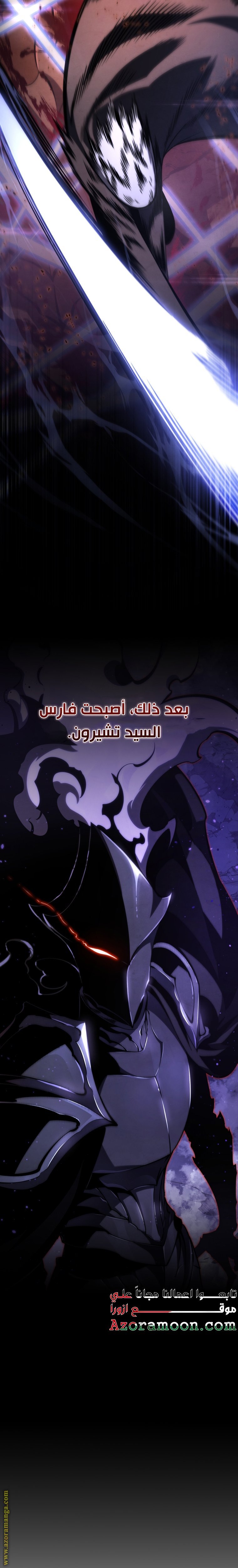 صفحة 36