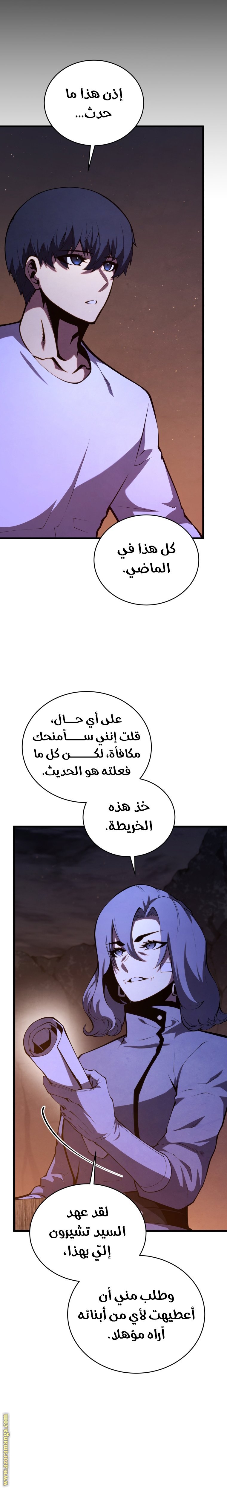 صفحة 37