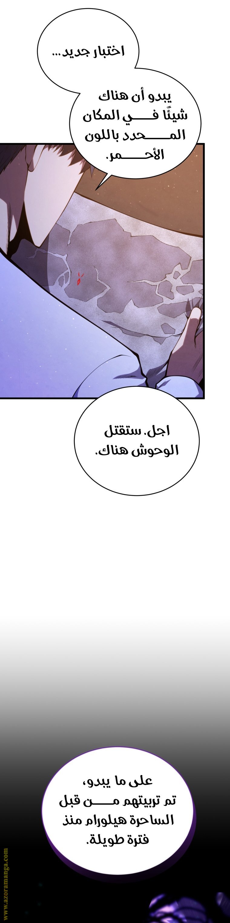 صفحة 40
