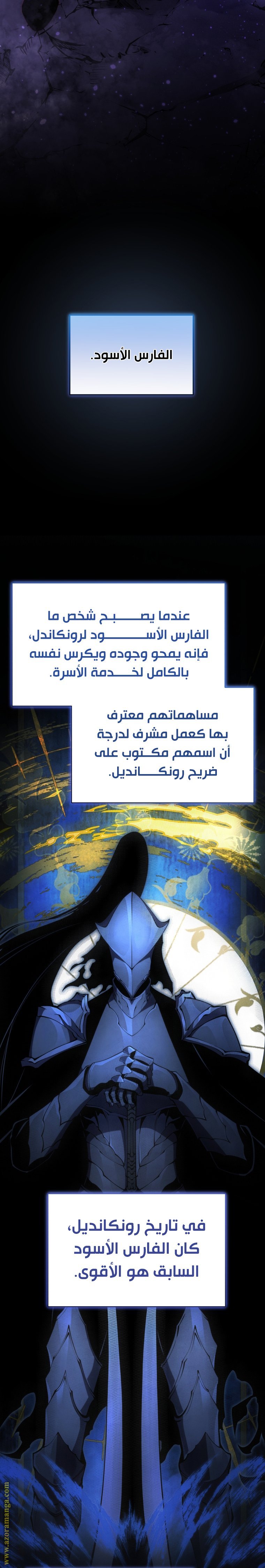 صفحة 3