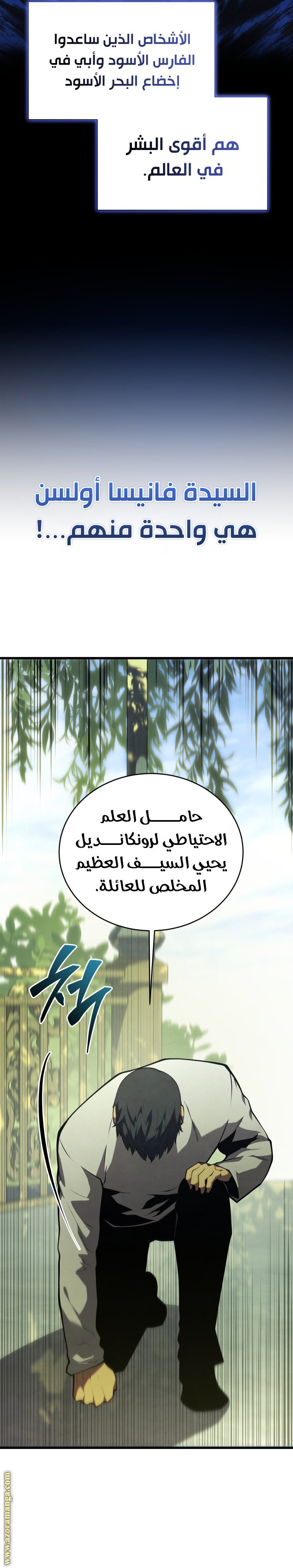 صفحة 4