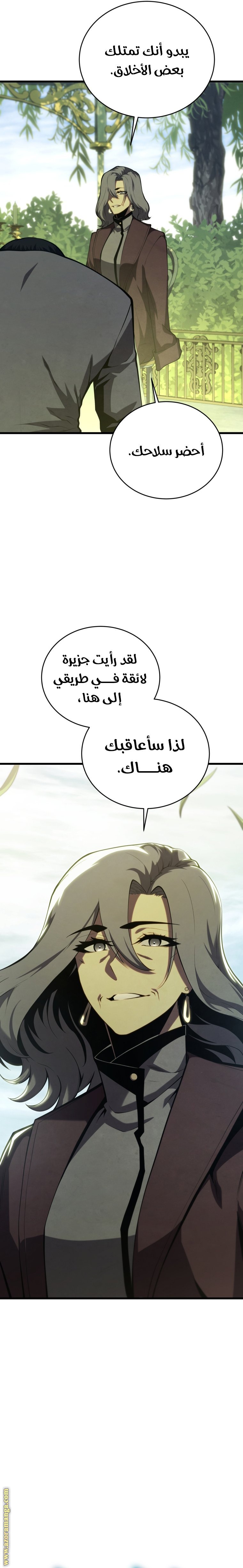 صفحة 5