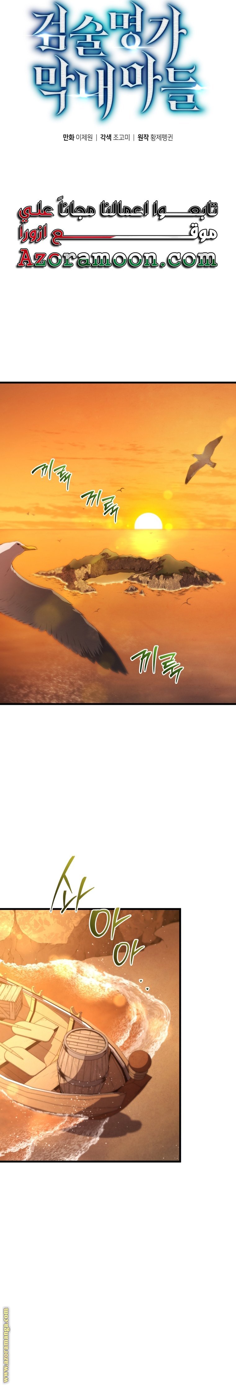 صفحة 6