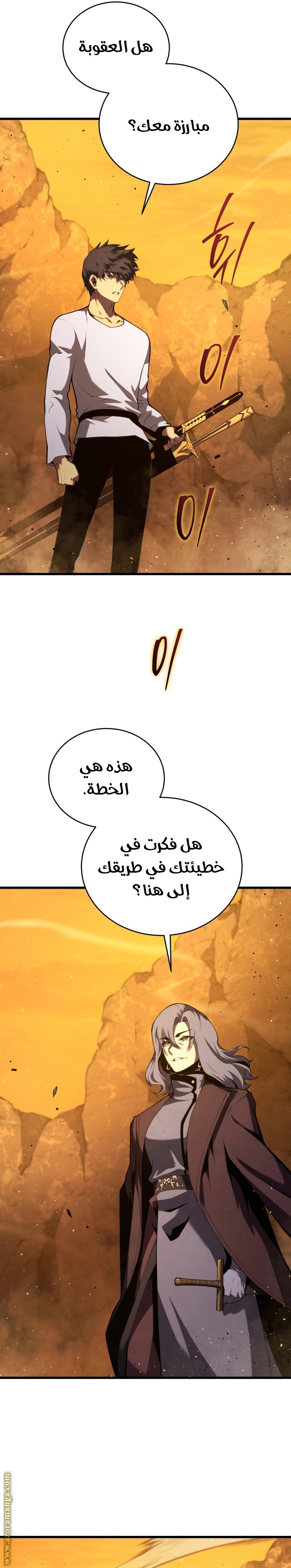 صفحة 7