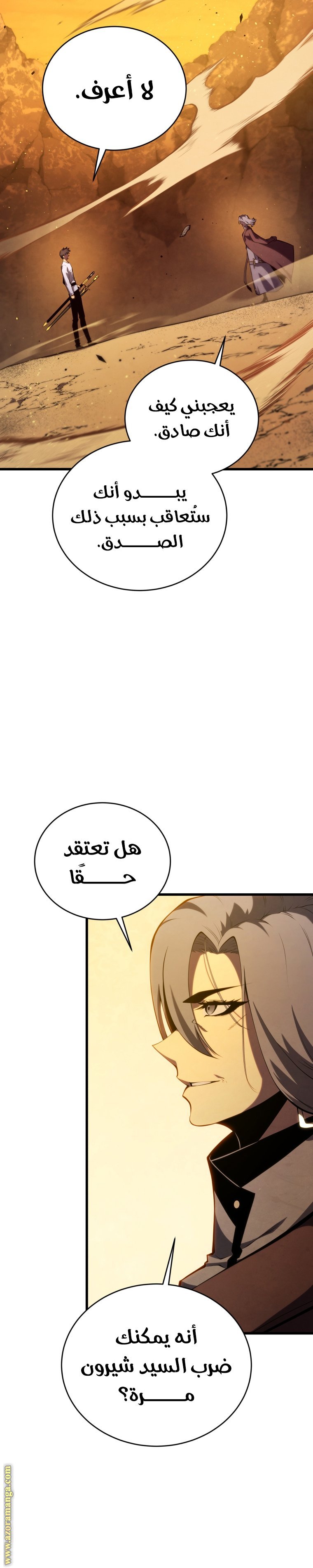 صفحة 8