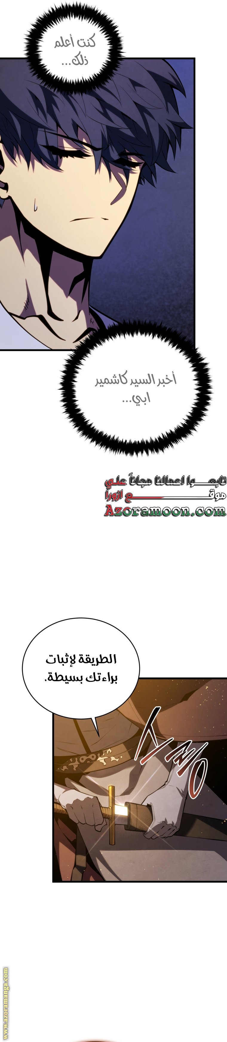 صفحة 9