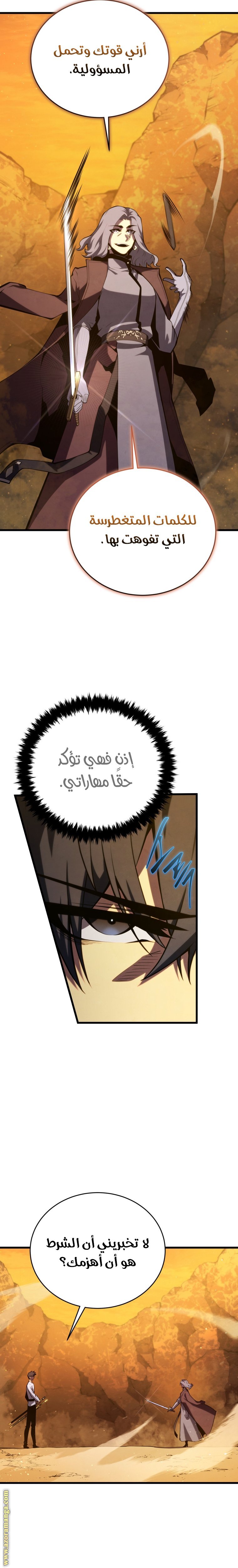 صفحة 10