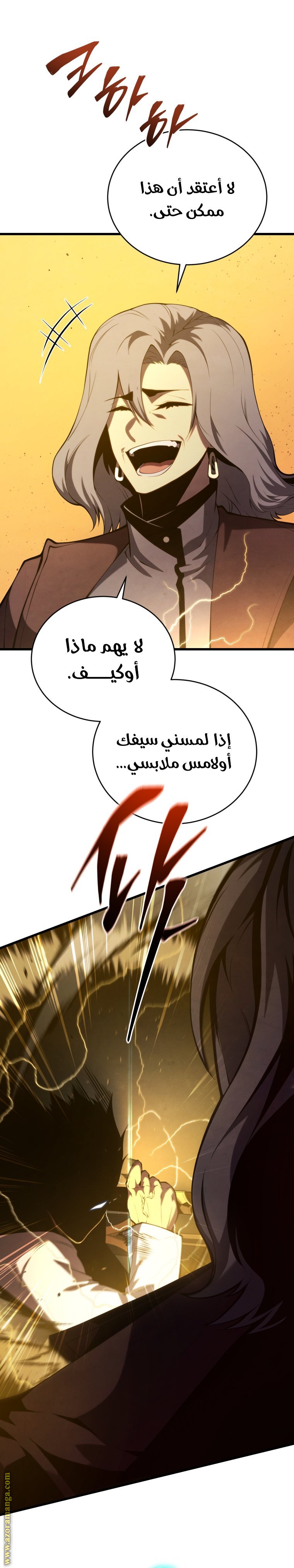 صفحة 11
