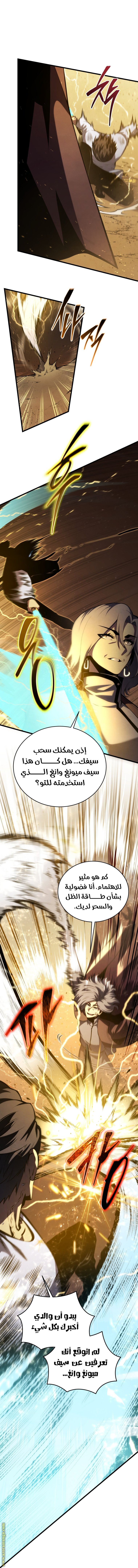 صفحة 13
