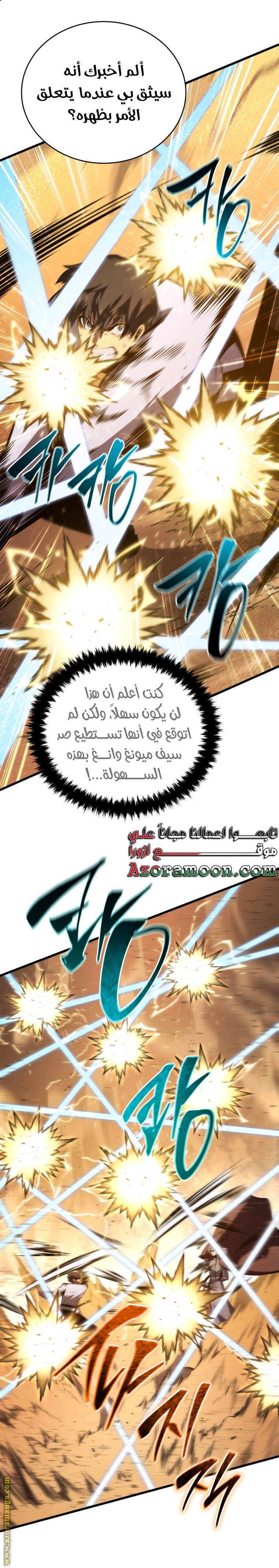 صفحة 14
