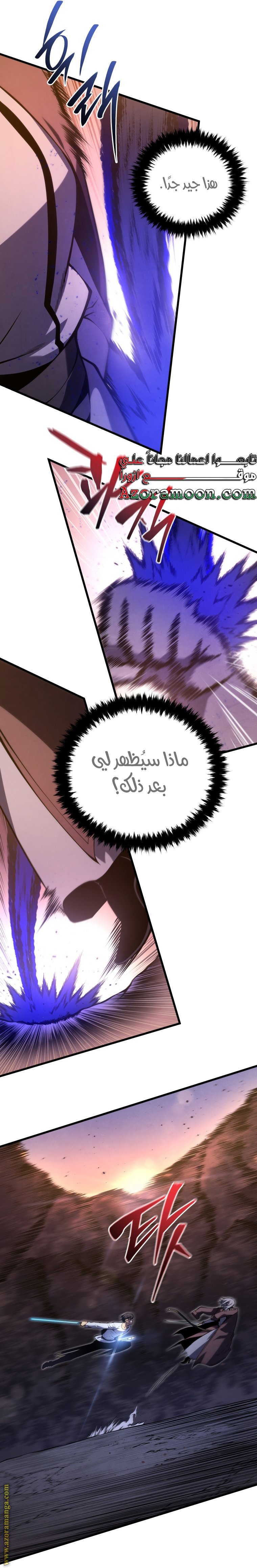 صفحة 18