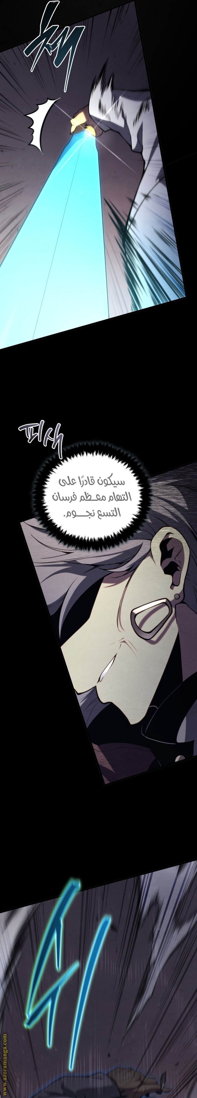 صفحة 20