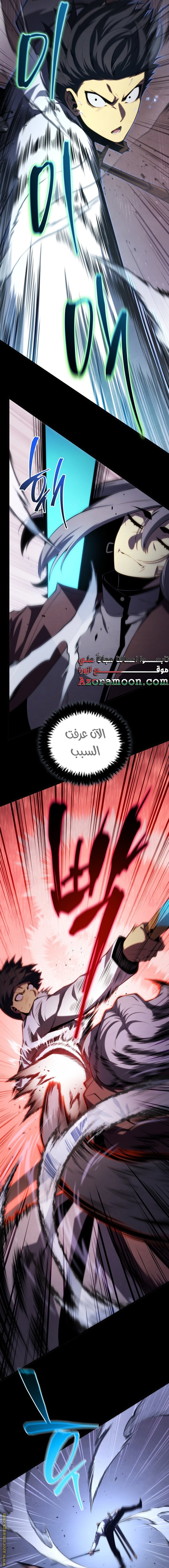 صفحة 21