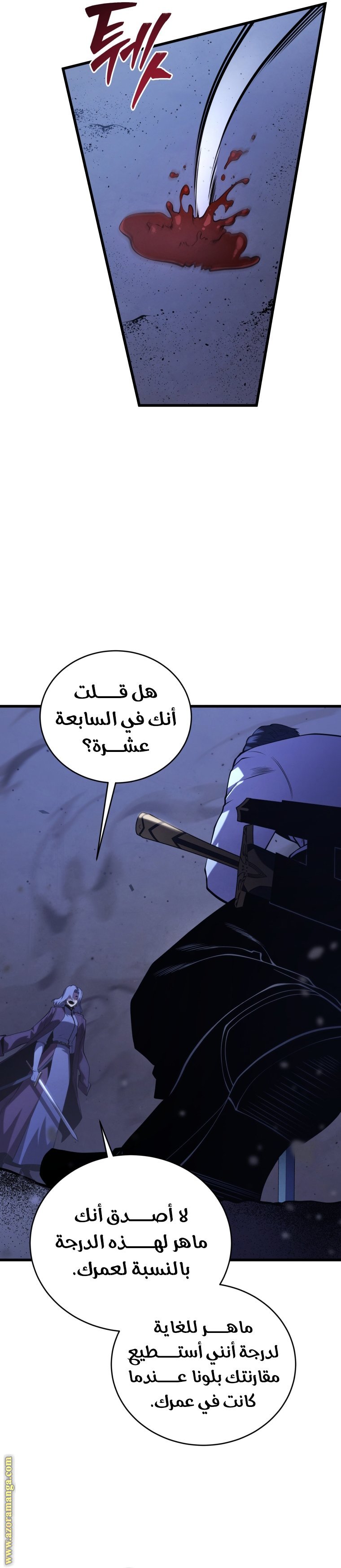 صفحة 23