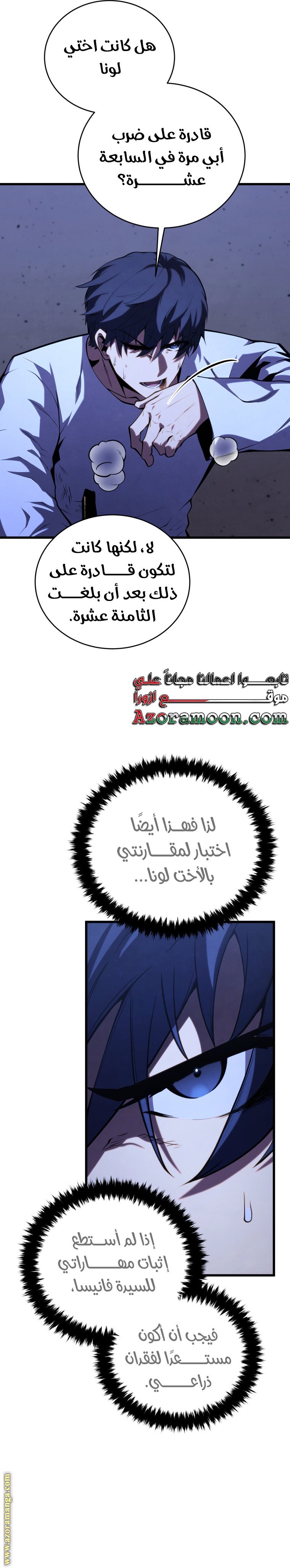 صفحة 24
