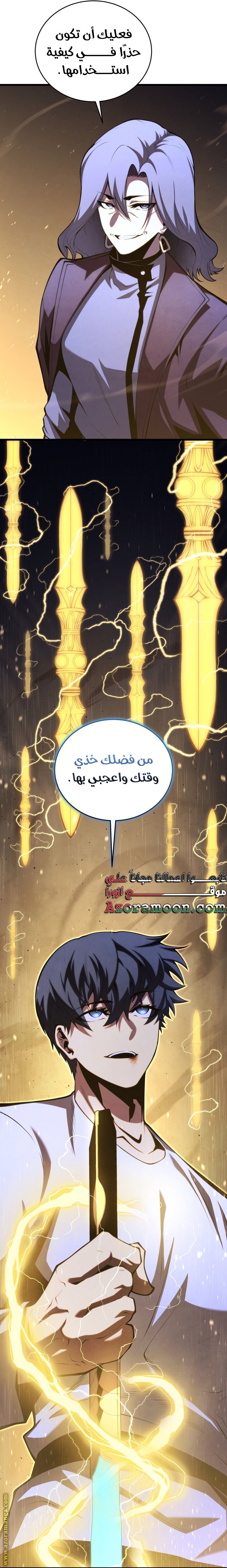 صفحة 27