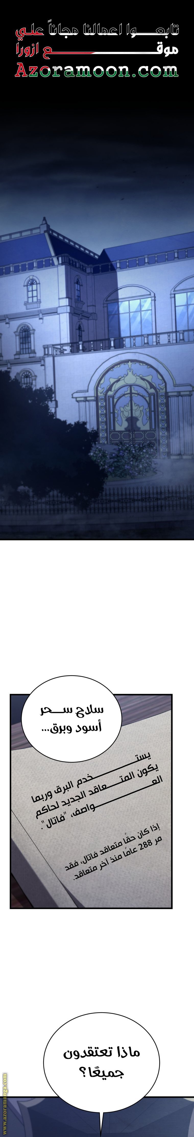 صفحة 1