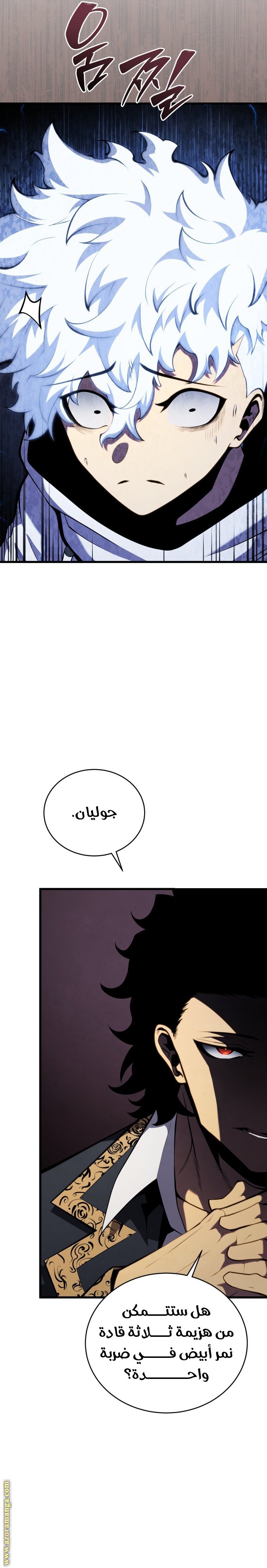 صفحة 5