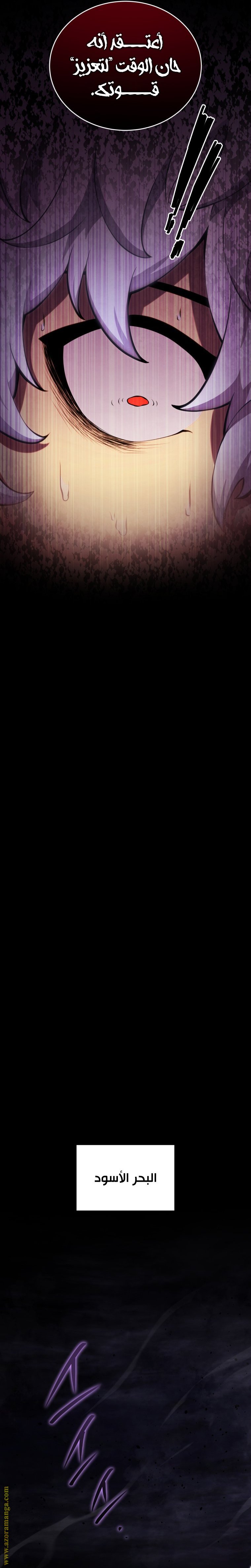 صفحة 7
