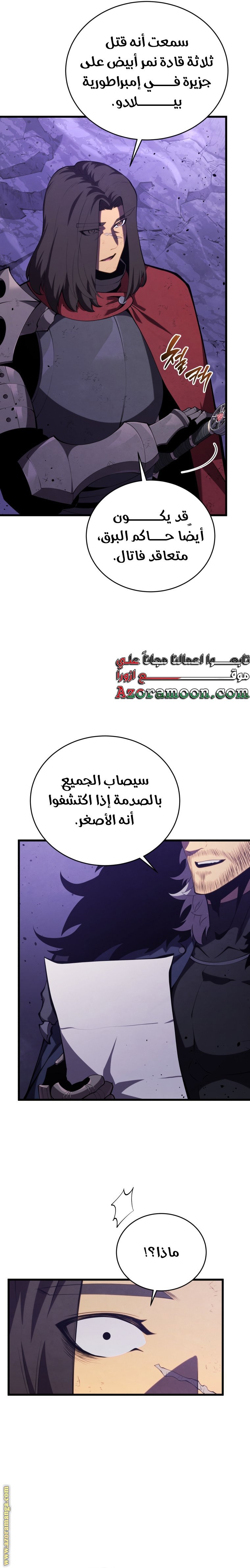 صفحة 9