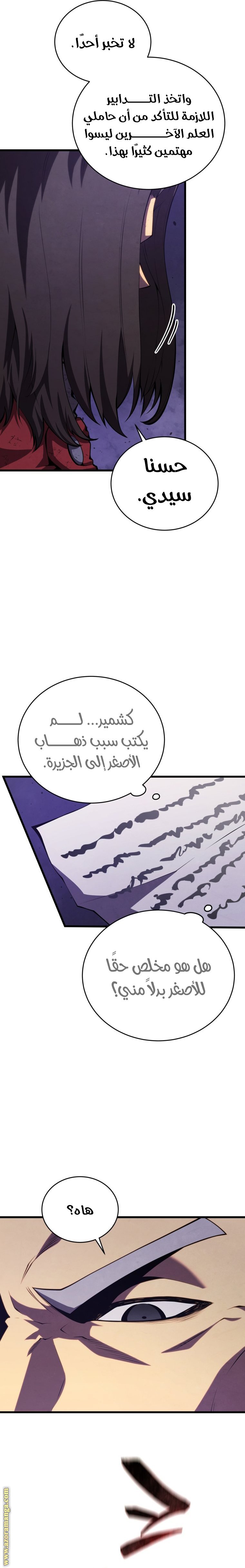 صفحة 10