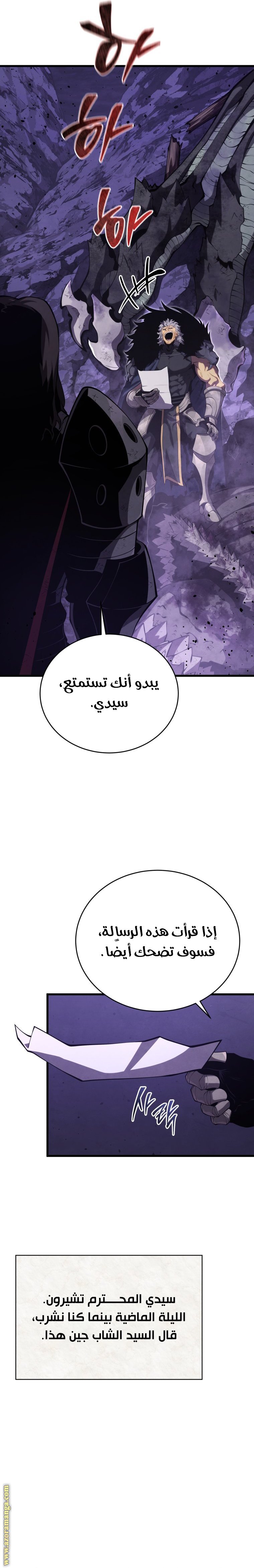 صفحة 11