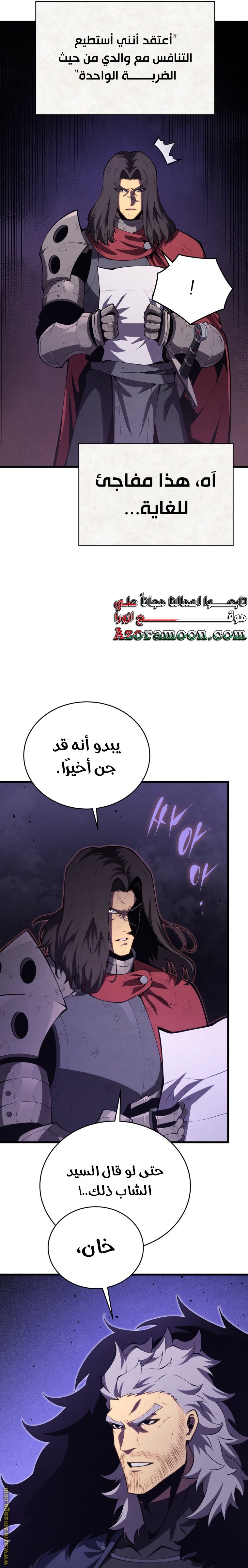 صفحة 12