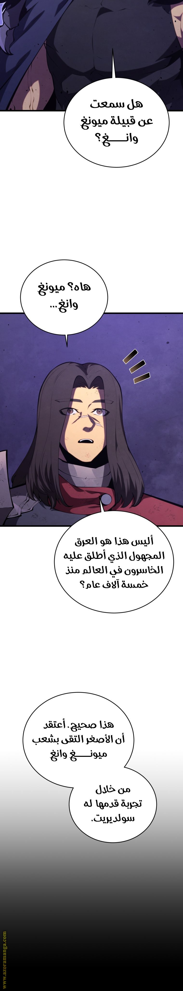 صفحة 13