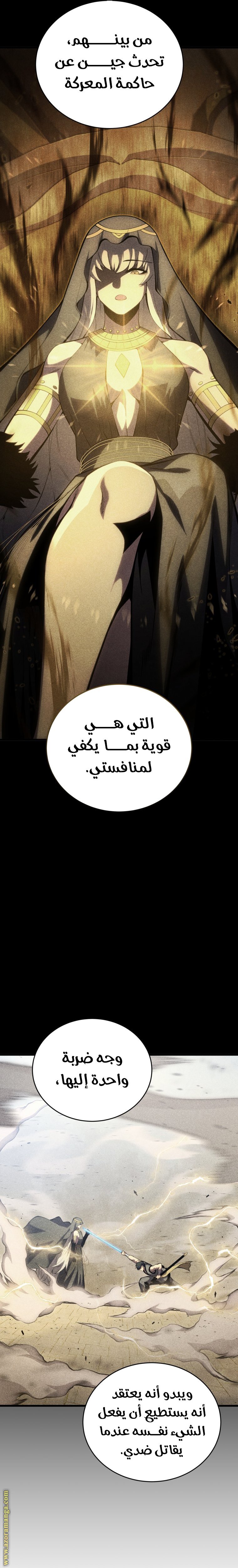 صفحة 14